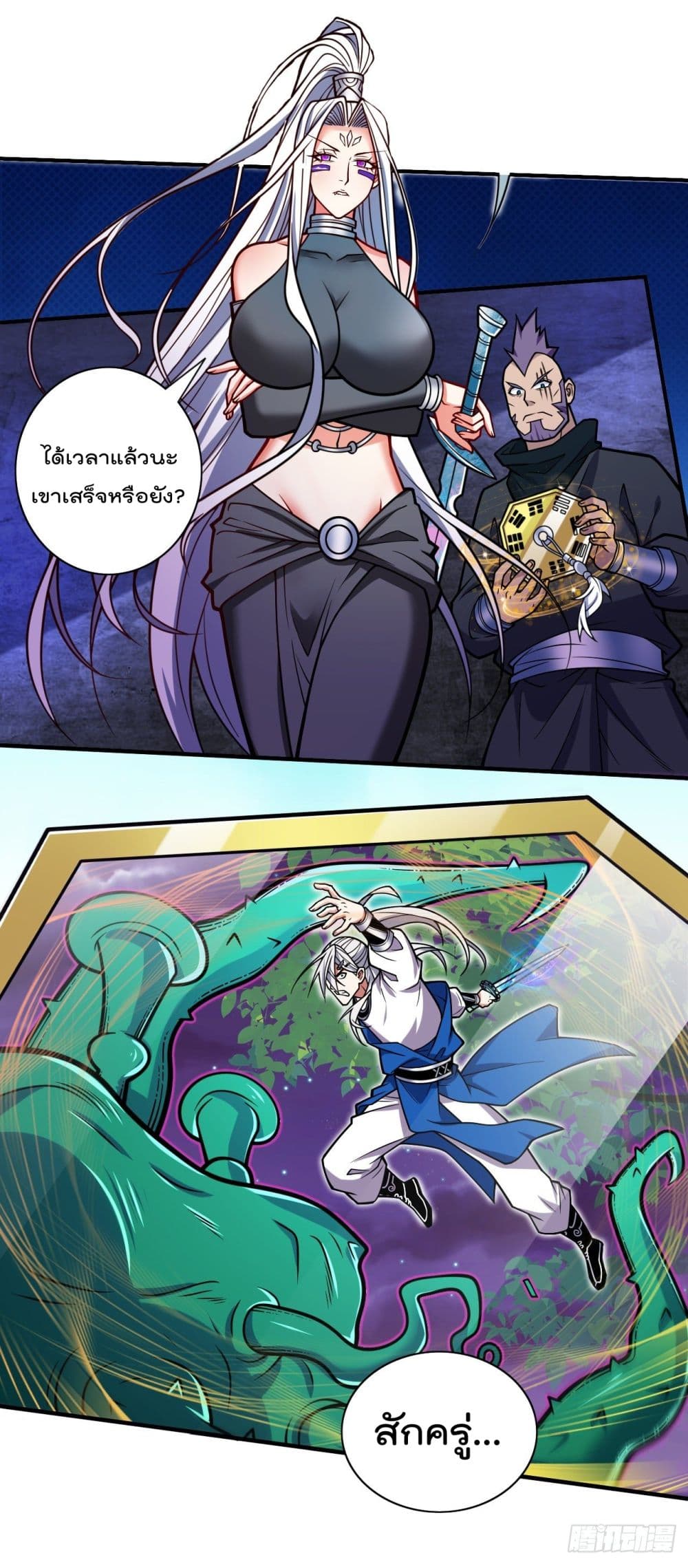 99-Ways-to-Become-Heroes-by-Beauty-Master--99-2.jpg